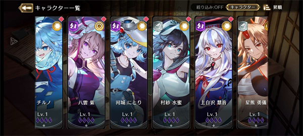 东方幻想eclipse繁中服