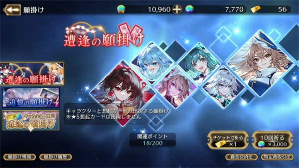 东方幻想eclipse繁中服