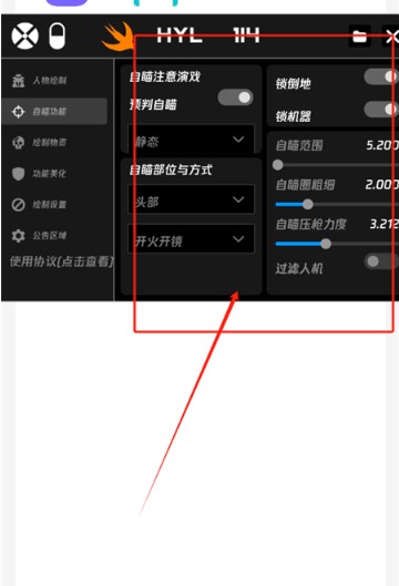 火焰鸟直装