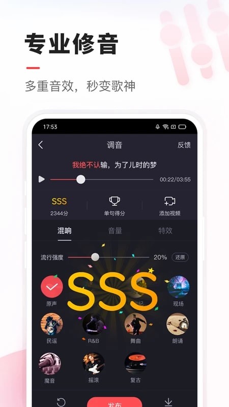 VV音乐安卓版下载v8.82.1.4截图
