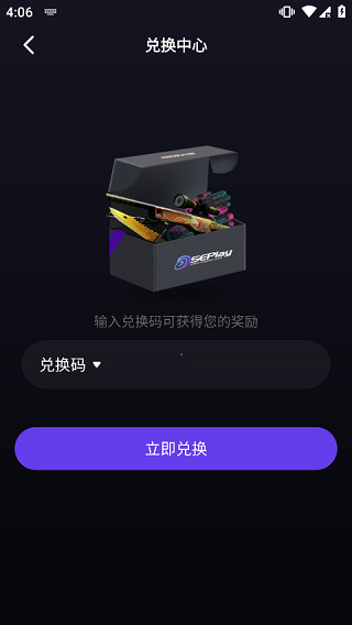 5E开箱网