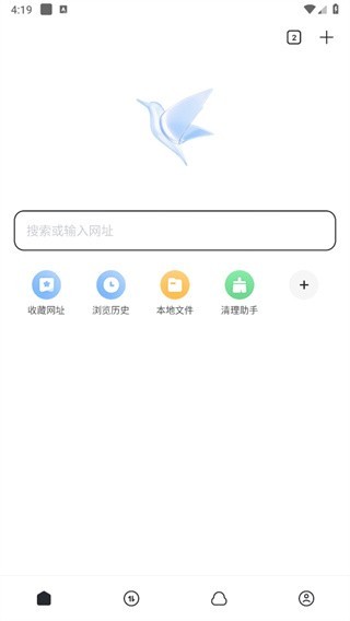 迅雷浏览器旧版主页