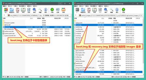 Magisk最新版本