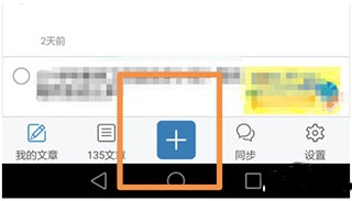 135编辑器