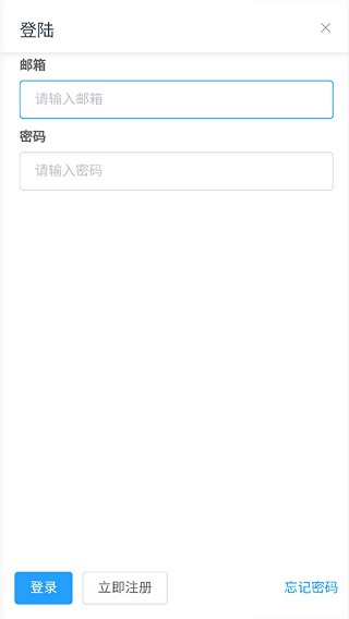 MIKUTOOLS