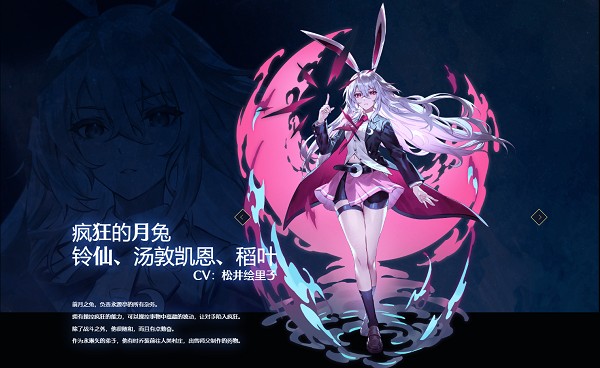 东方幻想eclipse繁中服