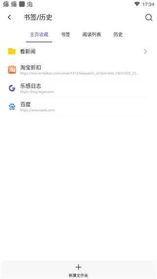 pt画质助手方案保存