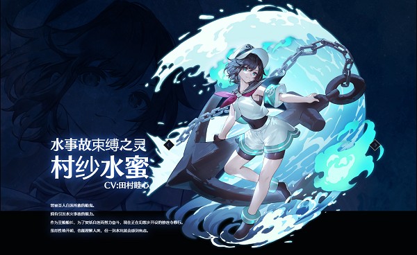 东方幻想eclipse繁中服