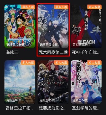 电影猎手纯净版