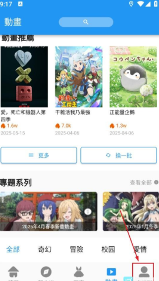 copy漫画最新版