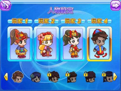 大富翁4fun单机版