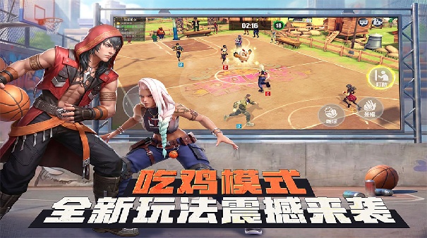 街球艺术手机版截图