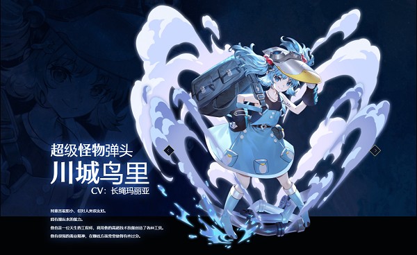 东方幻想eclipse繁中服