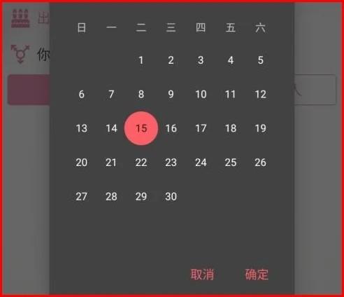 哔咔漫画免费版