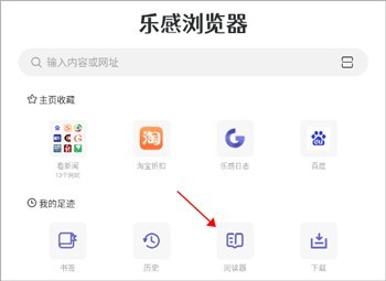 pt画质助手温度设置