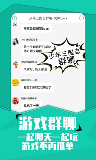 小七手游折扣平台