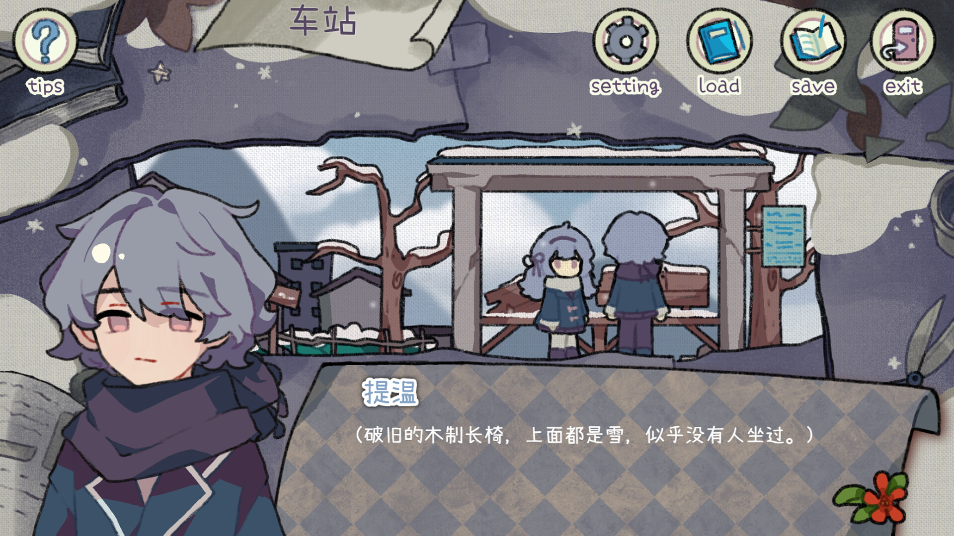 乌托邦的钥匙截图