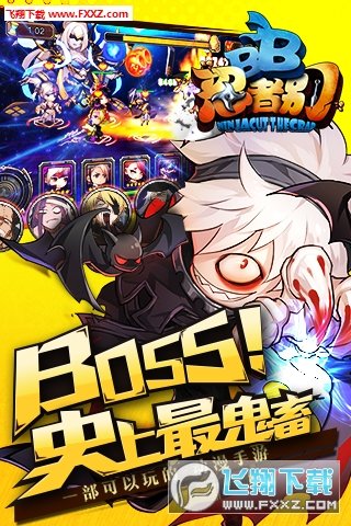 忍者别BB特别版截图