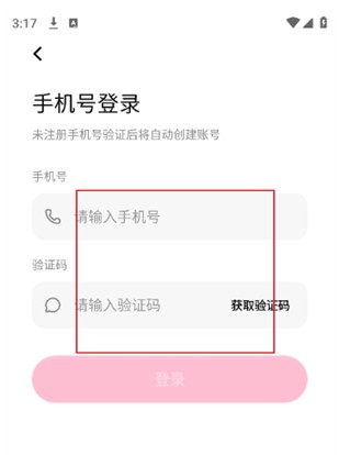 沙发漫画app官方最新版下载 沙发漫画app官方安装最新版