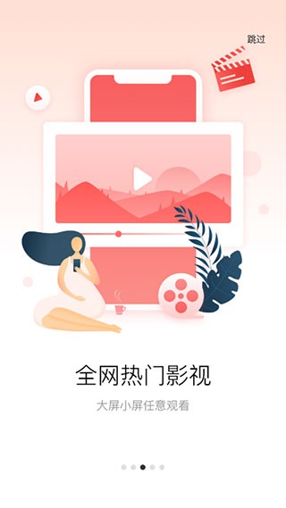 多屏互动投屏app安卓版下载截图