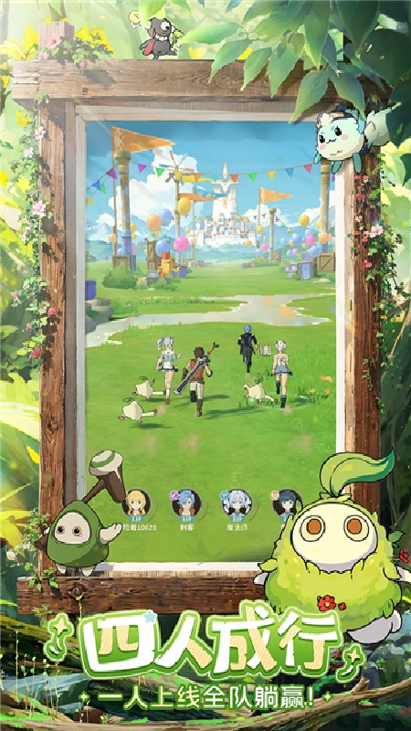 云海之下手机版截图