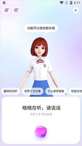 百度AI图片助手