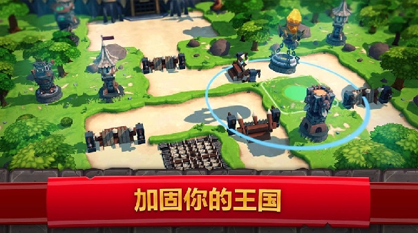 皇家起义2中文版截图