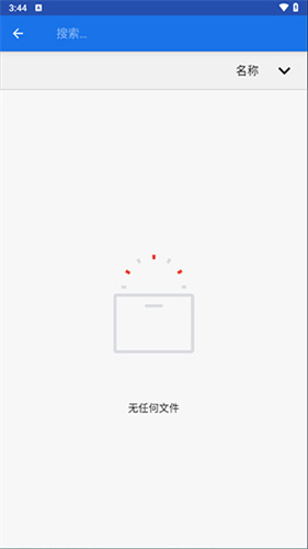 winlator模拟器9.0