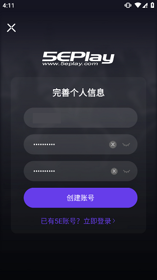 5E开箱网