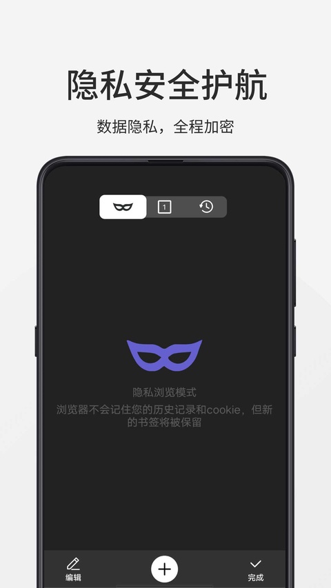 乐感浏览器老版本下载截图