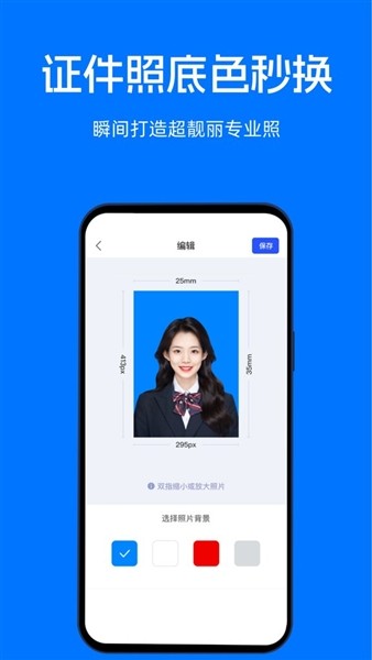 映彩文件管家优化版下载截图