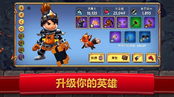 皇家起义2中文版截图