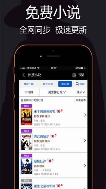私密浏览器安卓版下载截图