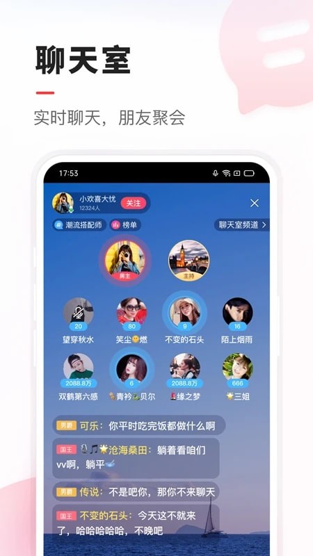 VV音乐安卓版下载v8.82.1.4截图