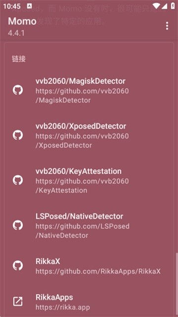 Momo环境检测下载v4.0.4截图