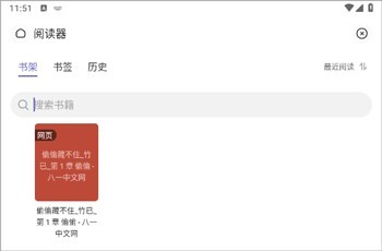 pt画质助手分辨率调节