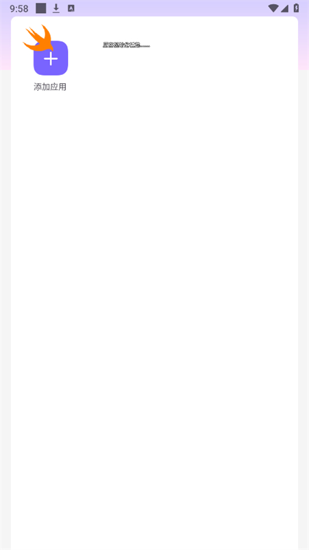 火焰鸟直装优化版本app免费下载截图