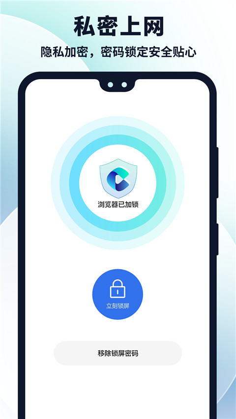 多御浏览器安卓版下载截图