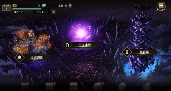 东方幻想eclipse繁中服