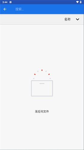 winlator模拟器9.0共存版下载截图