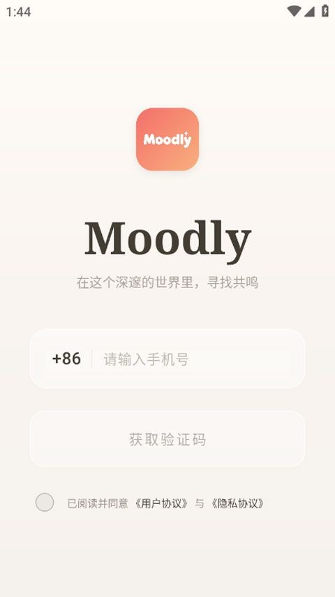 Moodly ai聊天软件下载截图