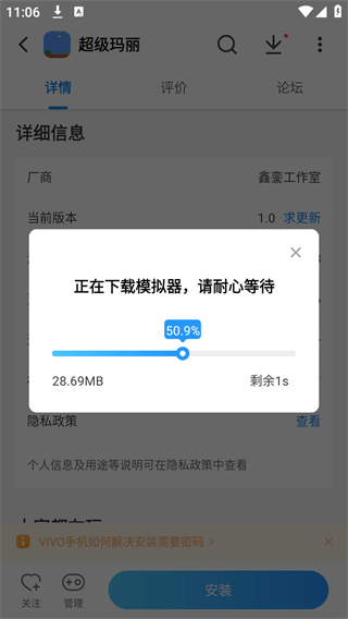 光环助手