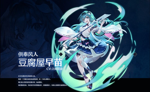 东方幻想eclipse繁中服