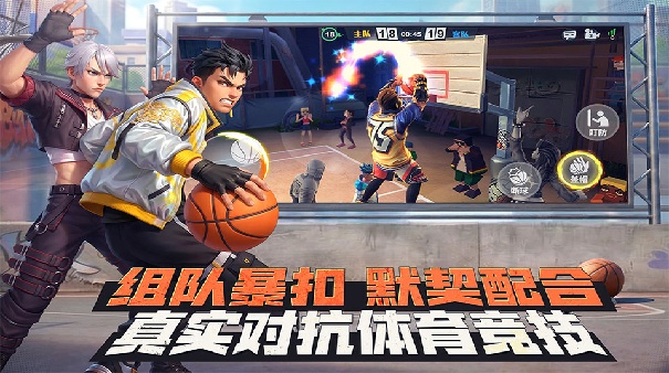 街球艺术手机版截图