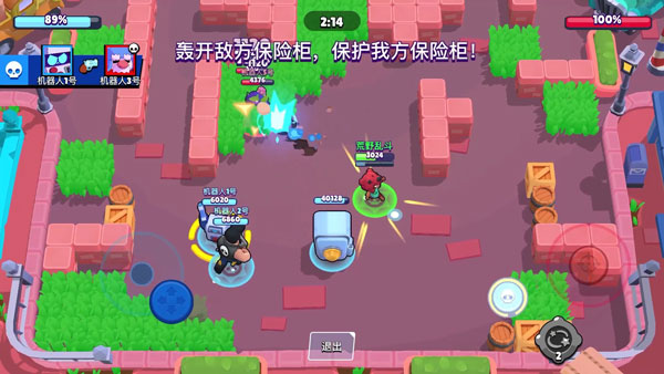 荒野乱斗私人服最新版本