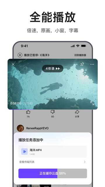 迅雷浏览器旧版下载截图