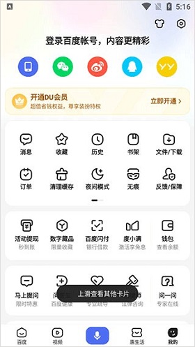百度AI图片助手