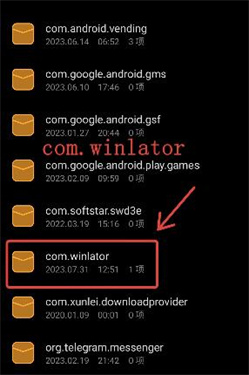 winlator模拟器9.0