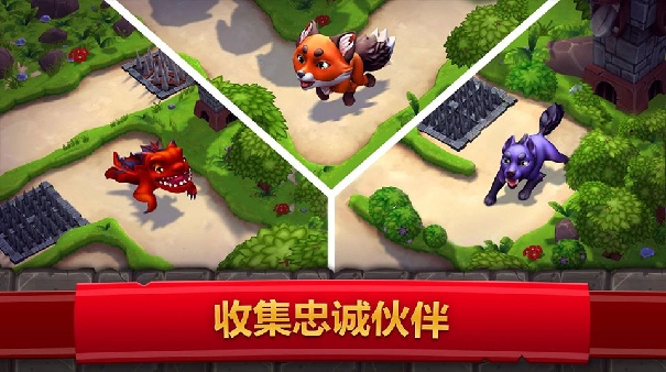 皇家起义2中文版截图