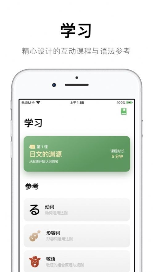 捧读app下载安卓版截图